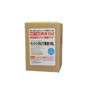 【百貨店SALEでP最大限度47倍】27年の実績！避けること剤/気どらずに界の揺りうごかす剤 【 イノシシOUT 原液 10L】 日本製 〔害獣避けること〕【代引不可】