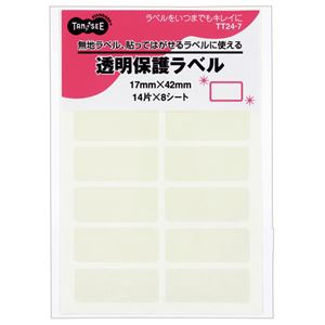 【ポイント20倍】（まとめ） TANOSEE 強粘着透明保護ラベル 17×42mm 1パック（112片：14片×8シート） 【×20セット】 11,400円