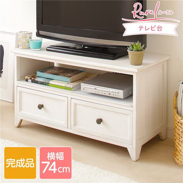 【ポイント20倍】テレビ台 テレビボード 約幅74cm シャビーホワイト 天然木 軽量 Rural ルーラル 完成品 リビング ダイニング インテリア家具【代引不可】