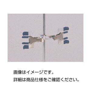 【尖んがり20倍】（まとめ）ビューレットクランプ C（馬蹄型）【×3仕掛ける】