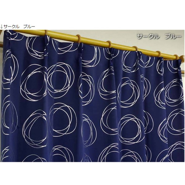 【百貨店SALEでP最大限度47倍】1級遮光 遮光覆い布 2枚組 100×200糎 青色 月 星 夜空 つら構え思い起こす 遮光 中心柱 九装