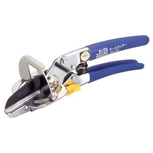 【マラソンでポイント最大47.5倍】（まとめ）モールカッター 【&times;2セット】 フッ素樹脂加工 ジョブマスター JMC-450｜インテリアの壱番館