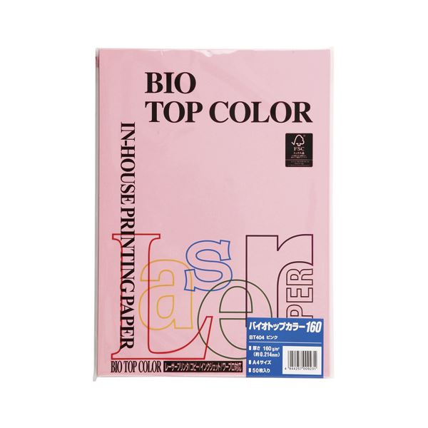 【ポイント20倍】（まとめ） 伊東屋 バイオトップカラー A4判 50枚入 160g／m2 BT404 ピンク 【×3セット】