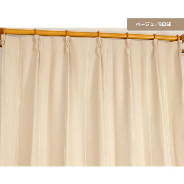 【百貨店SALEでP最大限度47倍】縞模様柄 分かりやすい 遮光引き幕 / 2枚組 100×135珊 ベージュ / 遮熱 2重工業 つら構え思い起こす 洗える 『ライル』 九装