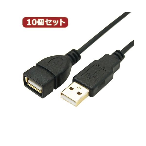 【ポイント20倍】変換名人 10個セット 極細USBケーブルAオス-Aメス 1.8m USB2A-AB／CA180X10