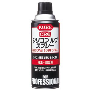 【ポイント20倍】（まとめ） KURE シリコン ルブ スプレー 滑走・離型剤 420ml NO1420 1本 【×10セット】