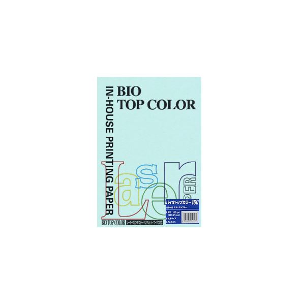 【ポイント20倍】（まとめ） 伊東屋 バイオトップカラー A4判 50枚入 160g／m2 BT408 ミディアムブルー 【×3セット】