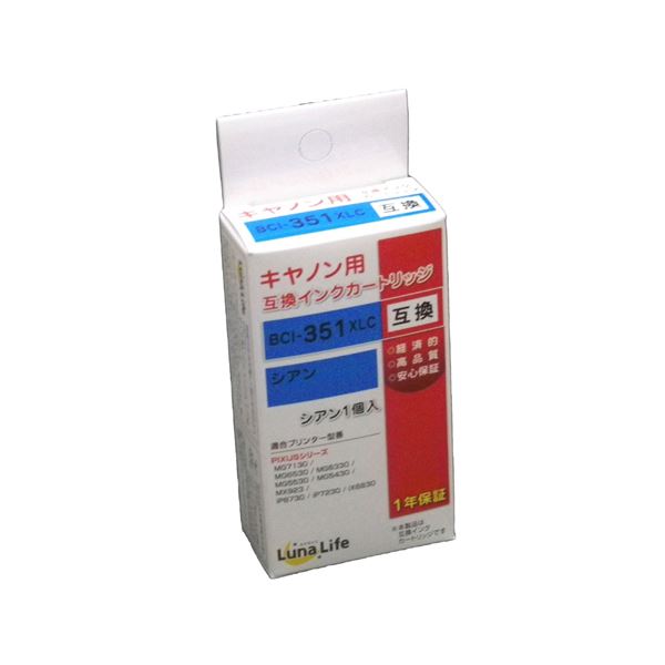 【ポイント20倍】(まとめ)ワールドビジネスサプライ 【Luna Life】 キヤノン用 互換インクカートリッジ BCI-351XLC シアン LN CA351C【×10セット】