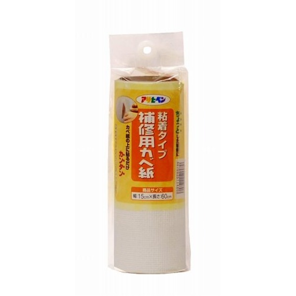 【ポイント20倍】補修用カベ紙 HK-4 15CMX60CM【10個セット】