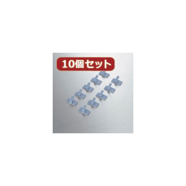 【クーポン配布中＆マラソン対象】10個セット エレコム ケーブル結束フック LD-US10X10