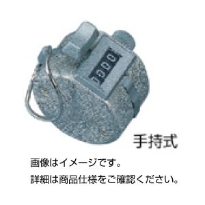 【ポイント20倍】（まとめ）数取器 （手持式）【×5セット】