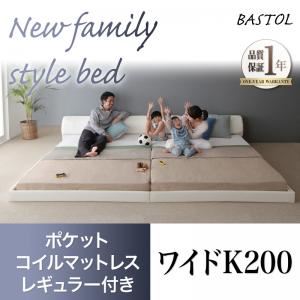 【ポイント20倍】フロアベッド ワイドK200【BASTOL】【ポケットコイルマットレス：レギュラー付き】フレームカラー：ホワイト マットレスカラー：アイボリー モダンデザインレザーフロアベッド【BASTOL】バストル