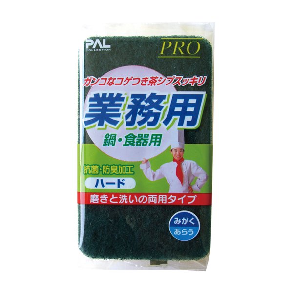 【ポイント20倍】PRO業務用ハード 【12個セット】 30-265