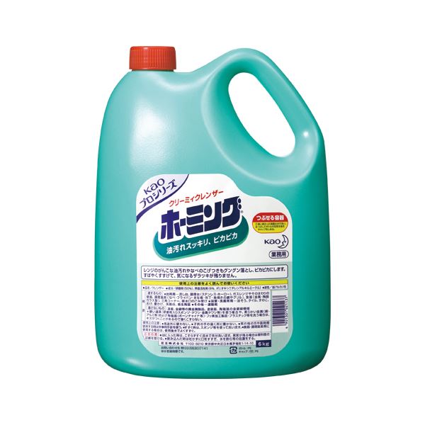 【マラソンでP最大49倍】（まとめ） 花王 ホーミング ホーミング業務用 1個入 【×2セット】