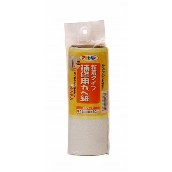 【ポイント20倍】補修用カベ紙 HK-6 15CMX60CM【10個セット】 7,980円