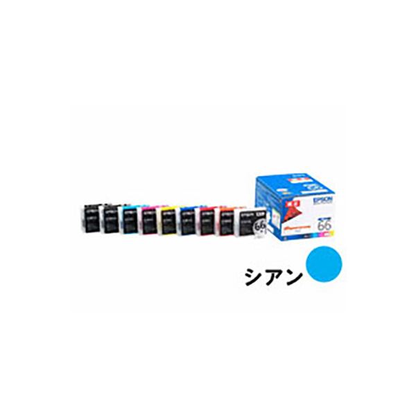 お歳暮 (業務用5セット) 【純正品】 EPSON エプソン インクカートリッジ 【ICC66 シアン】 【受賞店舗】  -allobledi.ifm.tn