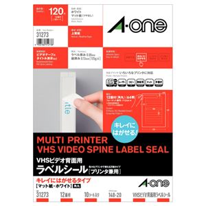 【ポイント20倍】(まとめ) エーワン ラベルシール(プリンター兼用) キレイにはがせるタイプ マット紙・ホワイト A4判 12面 148×20mm 四辺余白付 角丸 31273 1冊(10シート) 【×5セット】