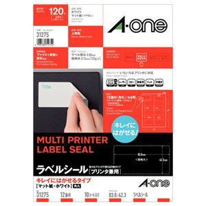 【ポイント20倍】(まとめ) エーワン ラベルシール(プリンター兼用) キレイにはがせるタイプ マット紙・ホワイト A4判 12面 83.8×42.3mm 四辺余白付 角丸 31275 1冊(10シート) 【×5セット】