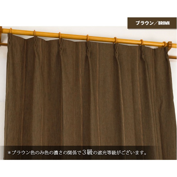 【百貨店SALEでP最大限度47倍】縞模様柄 分かりやすい 遮光引き幕 / 2枚組 100×200珊 赤銅色 / 遮熱 2重工業 つら構え思い起こす 洗える 『ライル』 九装