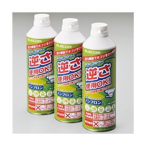 【ポイント20倍】エレコム ダストブロワーECO(エアダスター)/350ml×3本 AD-ECOMT