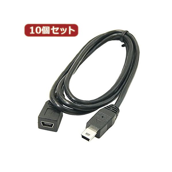 【尖んがり20倍】うつり変わりはやりっ子 10個仕掛ける miniUSB押しひろげる有線テレビ（90糎）盛りだくさん結線 USBM5／CA90FX10