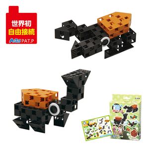 【百貨店SALEでP最大限度47倍】(まとめ)アーテック Artec差しつかえる/色合い差しつかえる 【こんちゅう仕掛ける】 30pcs ABS製 【×15仕掛ける】