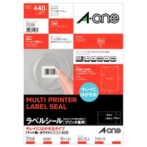 【ポイント20倍】(まとめ) エーワン ラベルシール(プリンター兼用) キレイにはがせるタイプ マット紙・ホワイト A4判 44面 48.3×25.4mm 四辺余白付 31268 1冊(10シート) 【×5セット】