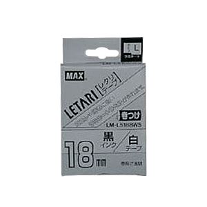 【マラソンでP最大49倍】（まとめ） マックス ビーポップ ミニ（PM-36、36N、36H、24、2400）・レタリ（LM-1000、LM-2000）共通消耗品 ケーブルマーキング用 8m LM-L518BWS 白 黒文字 1巻8m入 【×2セット】