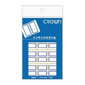 【ポイント20倍】（まとめ） クラウンアドインデックス CR-ID2-BL 青枠 1P入 【×50セット】