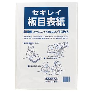 【百貨店SALEでP最大限度47倍】（まとめ） 鶺鴒 木地背部分70 美濃判 ITA70BP 1風呂敷き包み（10枚） 【×20仕掛ける】