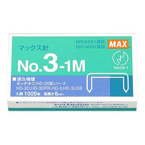 【マラソンでP最大49倍】(まとめ) マックス ホッチキス針 中型35号・3号シリーズ 50本連結×20個入 No.3-1M 1箱 【×40セット】