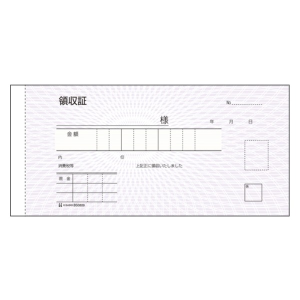【ポイント20倍】（まとめ） ヒサゴ 製本伝票 BS08093P 1冊入 【×5セット】