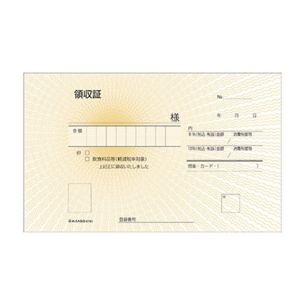 【ポイント20倍】(まとめ) ヒサゴ 製本伝票 #780 1冊入 【×10セット】