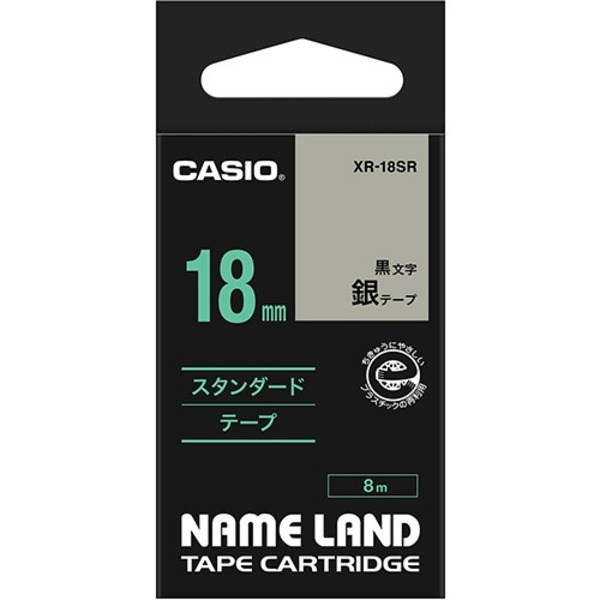 【クーポン配布中＆マラソン対象】（まとめ） カシオ CASIO ネームランド NAME LAND スタンダードテープ 18mm×8m 銀／黒文字 XR-18SR 1個 【×4セット】