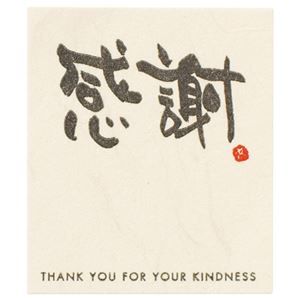 【百貨店SALEでP最大限度47倍】(まとめ) ヘッズ 申し立て判子「有りがたさ」 タテ50×ヨコ43粍 MS-4S 1風呂敷き包み(30枚) 【×10仕掛ける】