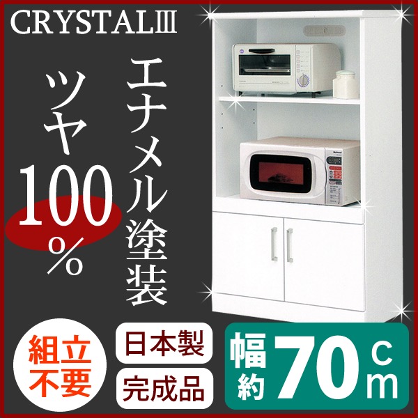 【マラソンでP最大47倍】ミドル レンジボード キッチン収納 幅70cm ホワイト スライドカウンター 可動棚 2口 コンセント付き 日本製 国産 レンジ台 キッチンボード レンジラック 完成品 開梱設置【代引不可】