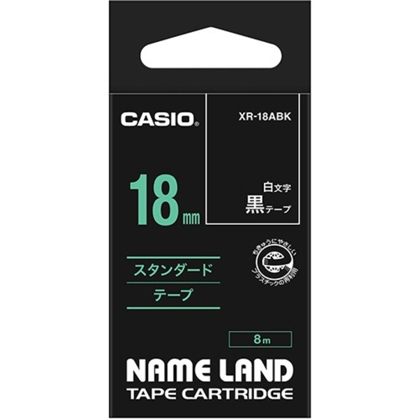 【クーポン配布中&マラソン対象】(まとめ) カシオ CASIO ネームランド NAME LAND スタンダードテープ 18mm×8m 黒/白文字 XR-18ABK 1個 【×4セット】