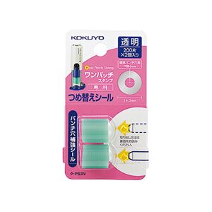 【ポイント20倍】(まとめ) コクヨ ビニールパッチホルダー(ワンパッチスタンプ)専用 つめ替えシール 外径14.5mm タ-PS3 1パック(400片：200片×2個) 【×15セット】