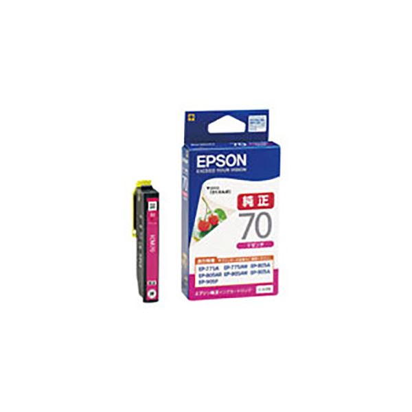 【クーポン配布中＆マラソン対象】(業務用10セット) 【 純正品 】 EPSON エプソン インクカートリッジ 【ICM70 マゼンタ】