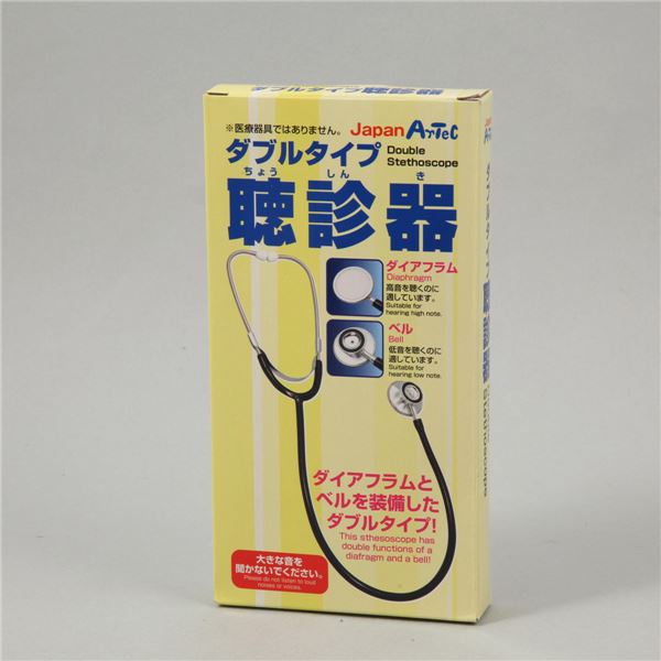 【マラソンでP最大49倍】(まとめ)アーテック ダブルタイプ聴診器 【×10セット】