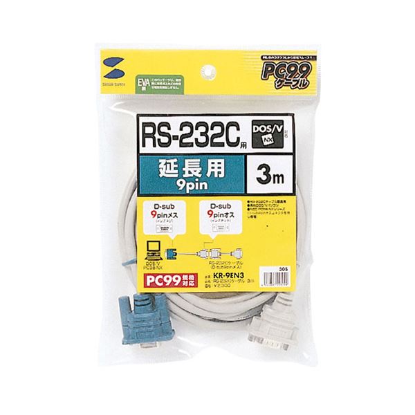 【ポイント20倍】(まとめ)サンワサプライ RS-232C延長ケーブル(3m) KR-9EN3【×2セット】