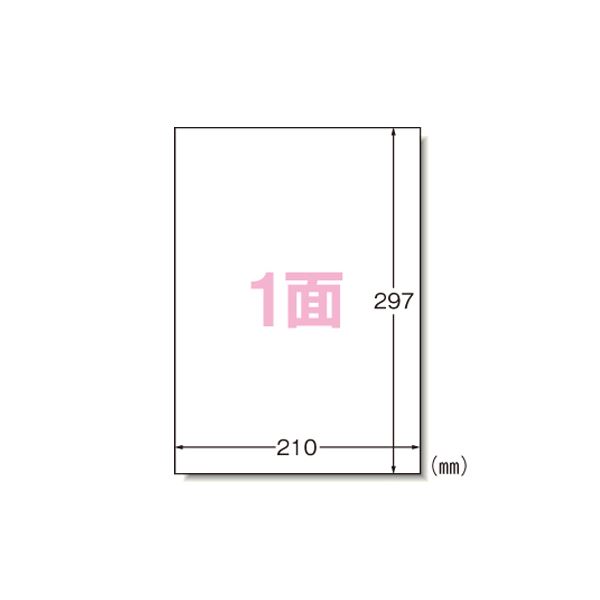 【クーポン配布中】（まとめ） エーワン ラベルシール〈インクジェット〉 マット紙（A4判） 100枚入 28908 【×2セット】