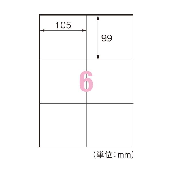 【ポイント20倍】プラス いつものラベル6面余白無ME556T