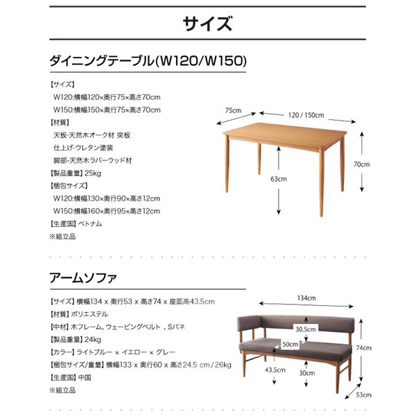 最大97％オフ！ インテリアの壱番館ダイニングセット 5点セット W150 〔E-JOY〕 背 イエロー× 座 グレー 選べるカバーリング  ミックスカラーソファベンチ リビングダイニン...〔代引不可〕