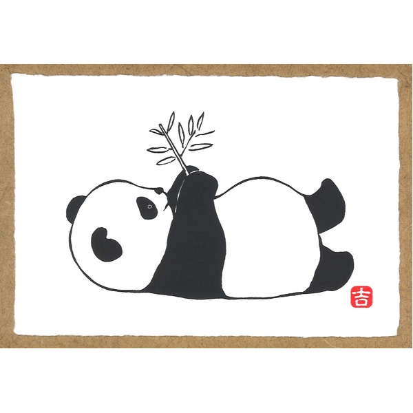 【ポイント20倍】【越前和紙】パンダの絵ハガキ・和紙パンダ・パンダの版画　■吉岡浩太郎シルク版画絵葉書「パンダ」10枚入り(いただきます)