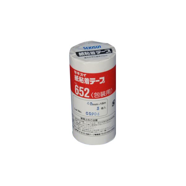 【ポイント20倍】（まとめ） セキスイ 紙粘着テープ K652X08 3巻入 【×5セット】