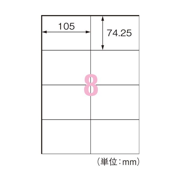 【マラソンでポイント最大47.5倍】プラス いつものラベル8面余白無ME558T|インテリアの壱番館