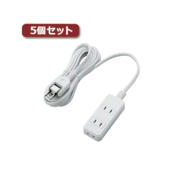 【ポイント20倍】5個セットエレコム 電源タップ（雷ガード・ほこりシャッター） T-KST02-22330WH T-KST02-22330WHX5