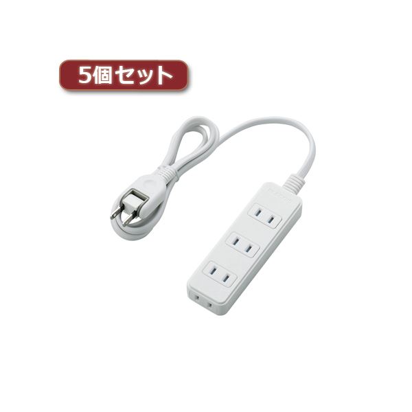【クーポン配布中&マラソン対象】5個セットエレコム 電源タップ（雷ガード・ほこりシャッター） T-KST02-22410WH T-KST02-22410WHX5｜インテリアの壱番館