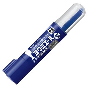 【ポイント20倍】(まとめ) コクヨ ホワイトボード用マーカーペン ヨクミエール 太字・丸芯 青 PM-B503B 1本 【×30セット】